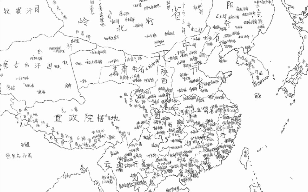 【中国各朝代地图】元朝手绘,标注路府,划分各行省界限哔哩哔哩bilibili