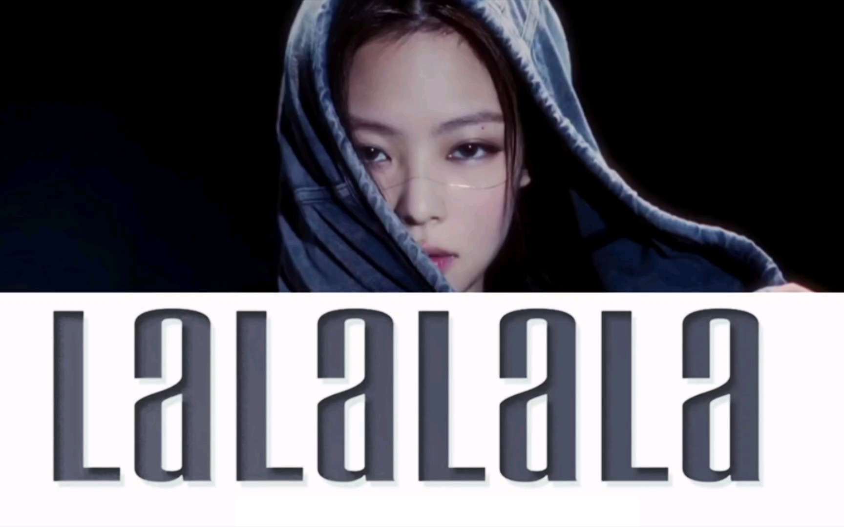 【ai cover】jennie-lalalala(原唱:straykids)