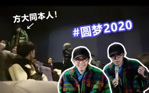 Download Video: 【方大同】OMG！我竟然跟他看了同一场电影？！