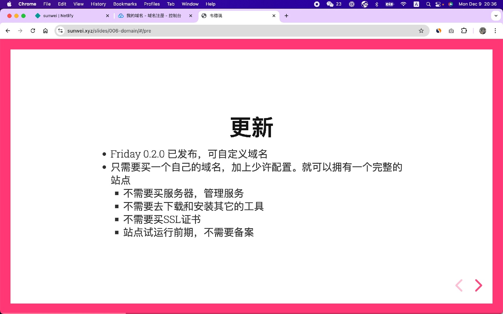 只需准备一个域名,你就能拥有完全属于自己的站点.建站自由,从现在开始!哔哩哔哩bilibili