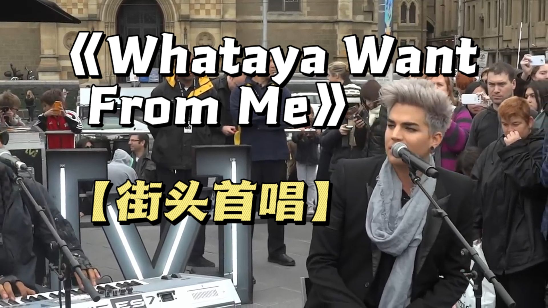 《歌手》结束回国后街头随地大小唱?