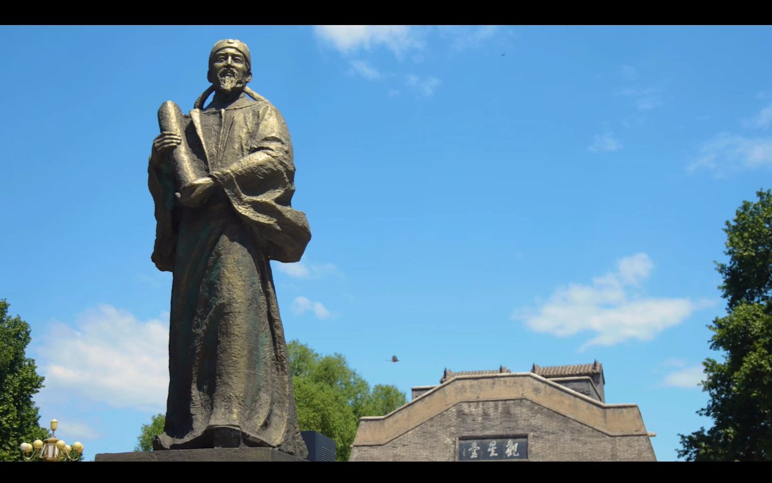 [图]【纪录片】科学巨匠郭守敬—上集