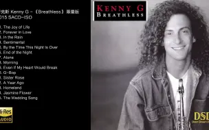 Download Video: Hi-Res 96kHz_24bit  KennyG -《Breathless》限量版 [SACD-ISO]