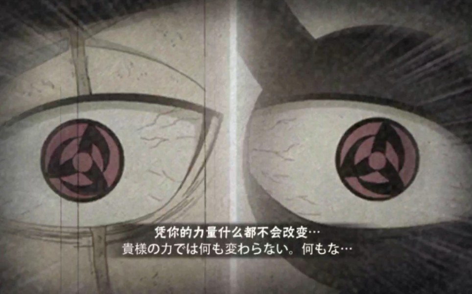 白面具神卡彩蛋