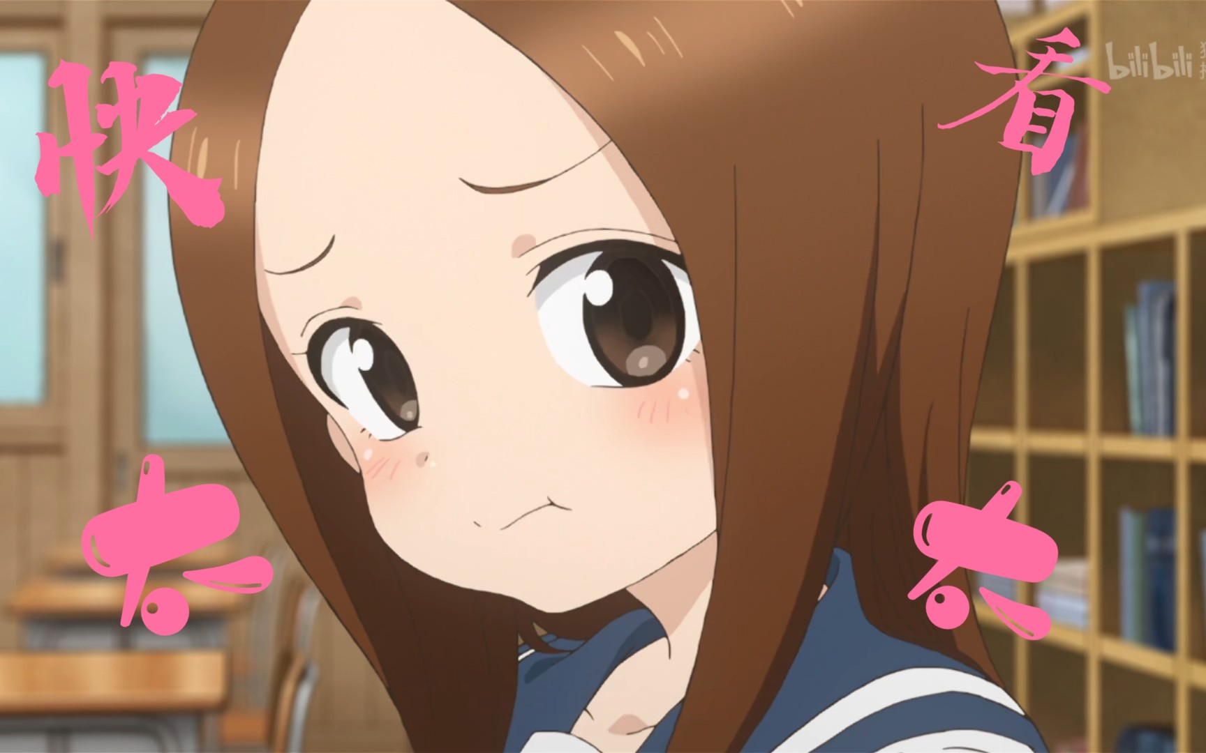 擅长演戏的西片太太 | 高木さん咩