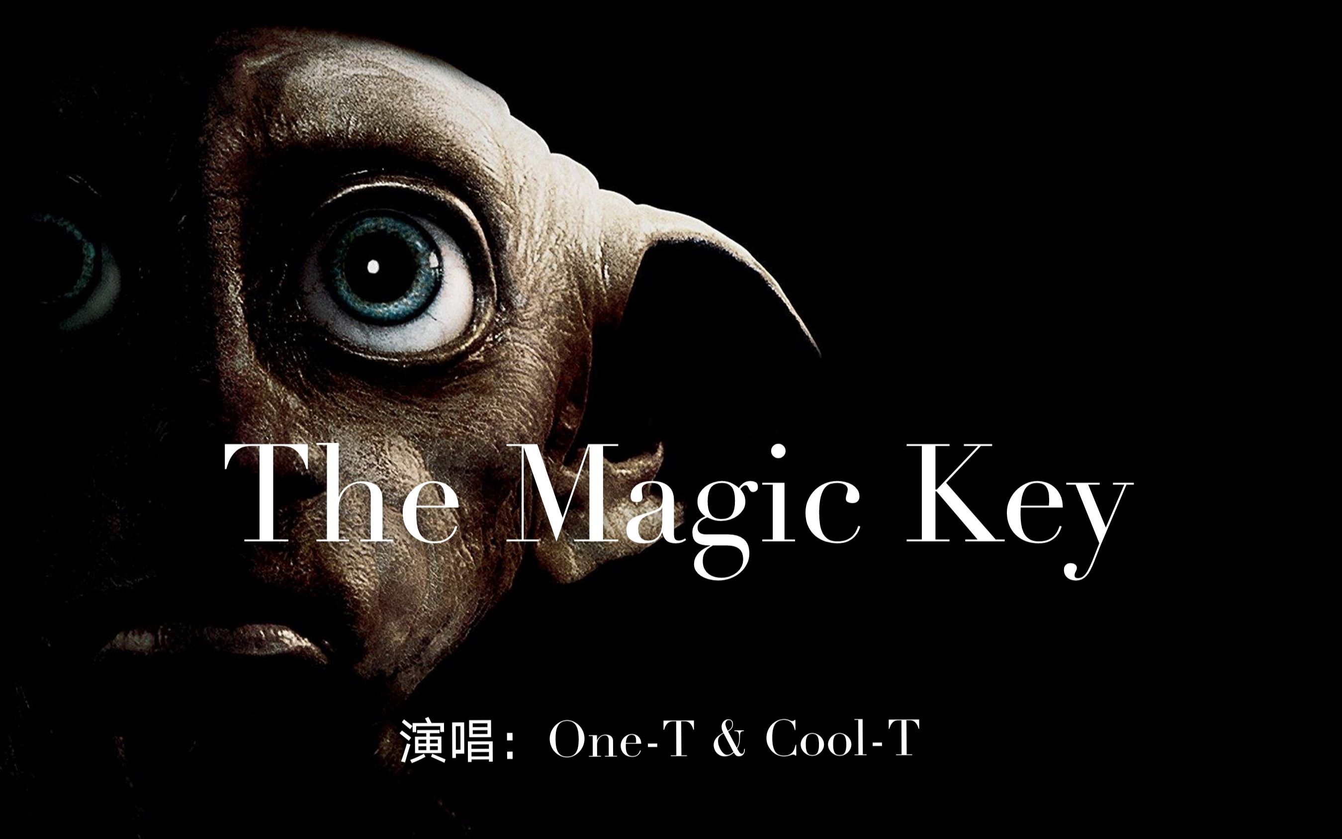 [图]大学时最喜欢的欧美歌曲《The Magic Key》，像进入了魔法世界般的着迷