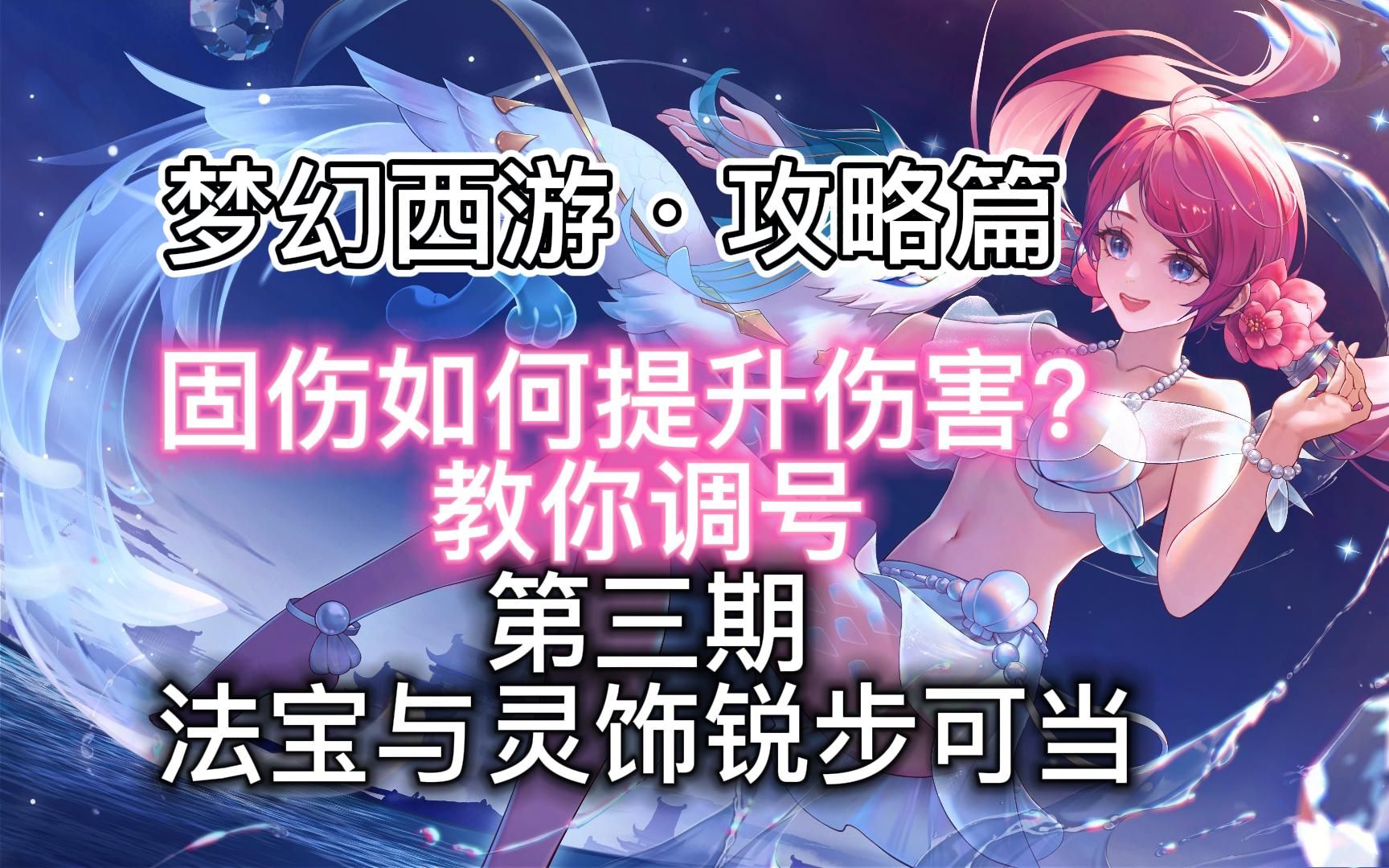 梦幻怎么制造装备 梦幻西游试剑石怎么合成