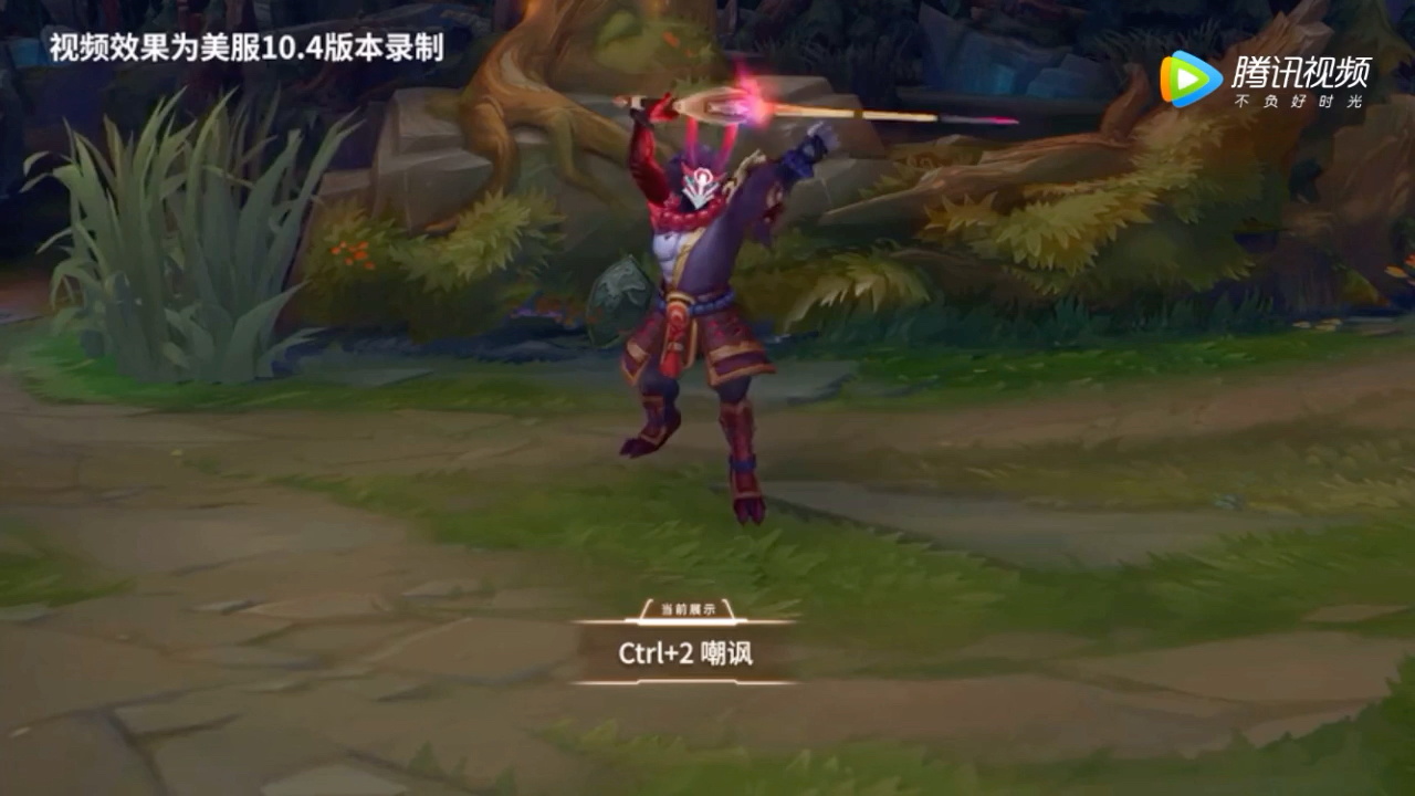 《皮肤提前看》—蛮王-腥红之月_哔哩哔哩_bilibili