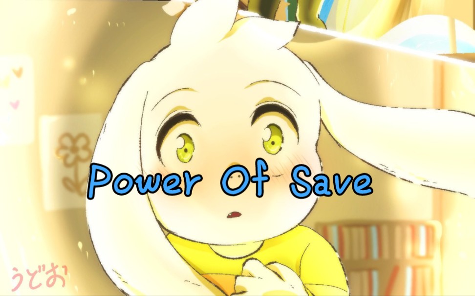 [图]Undertale 💫 Final Power 🌈 Save And Flash Back ☔️