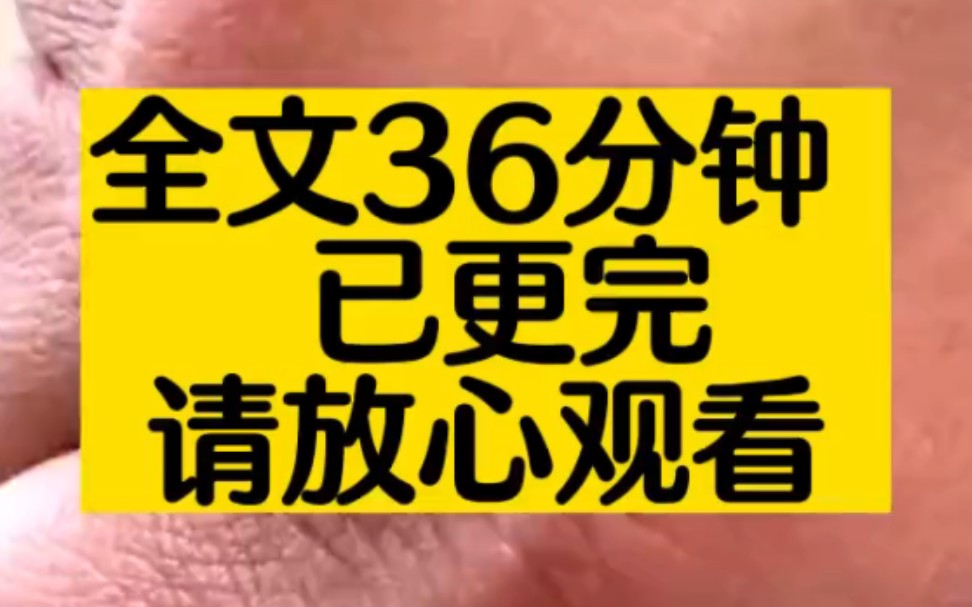 【全文已更完】男友的白月光回国了,我以为我要让位,结果白月光人前:嫂子好漂亮.人后:嫂子,可惜我不是男人,不然我把我哥介绍给你吧,早已打包...