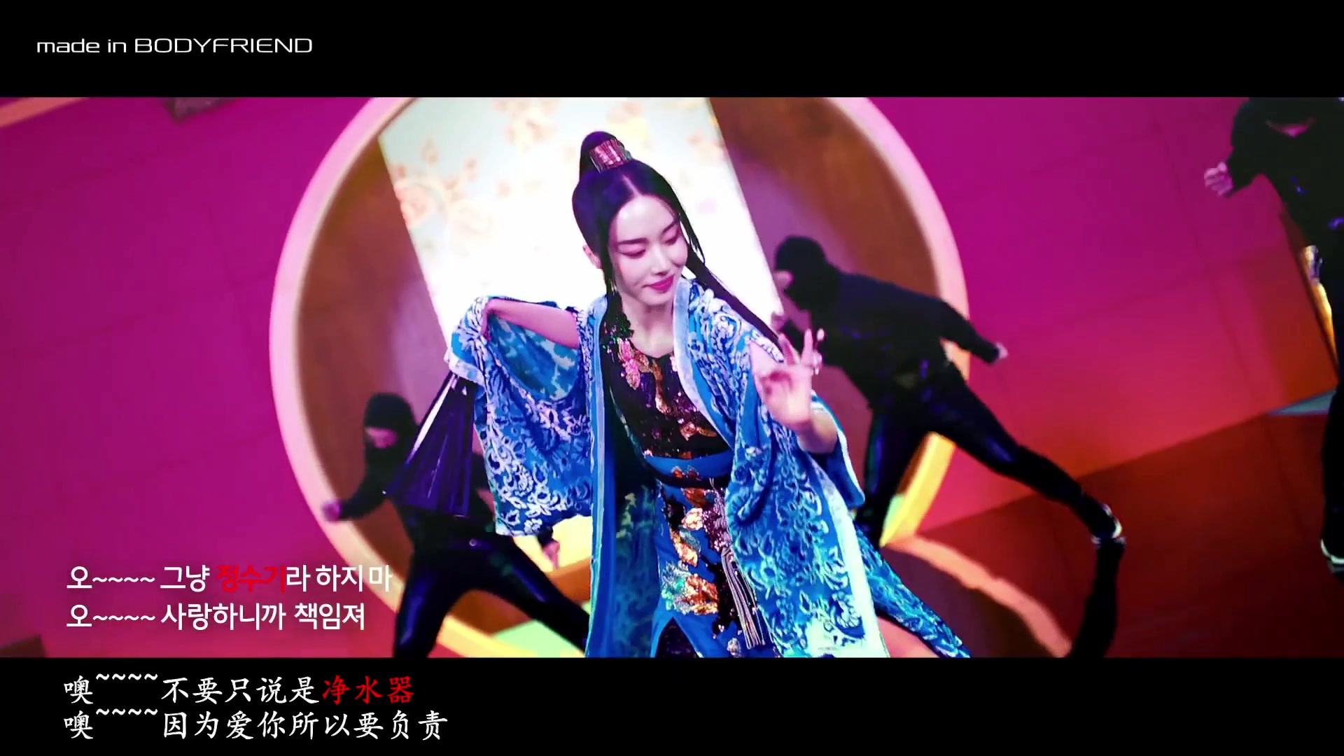 【自制中字完整版 最新哇mv】韩流女王李贞贤最新净水器广告宣传mv-哇