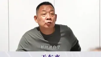 胖东来于东来：幸福跟钱的多少没关系，主要是思想的改变。