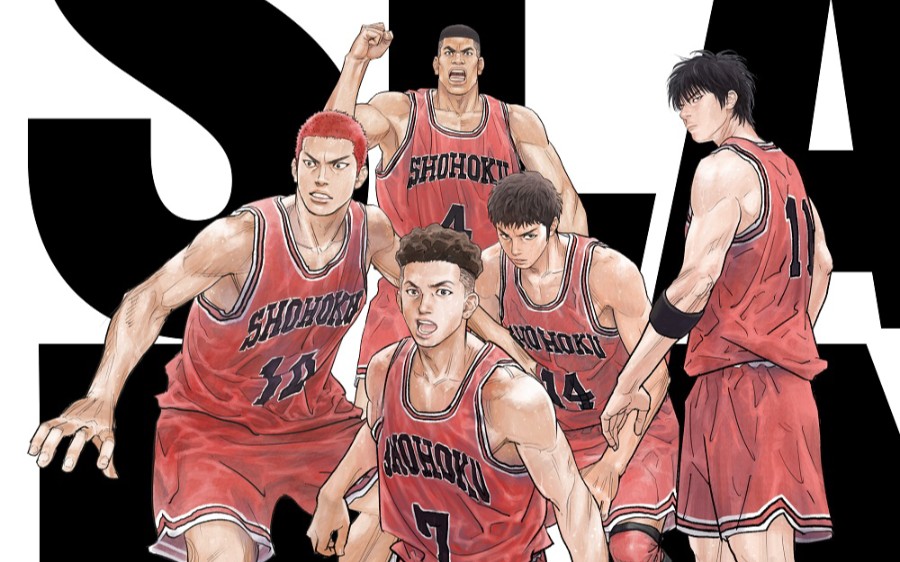 《灌篮高手》4k修复 完整