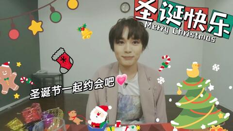 大西流星 なにわ男子超接近 哔哩哔哩 大西流星 なにわ男子超接近 哔哩哔哩