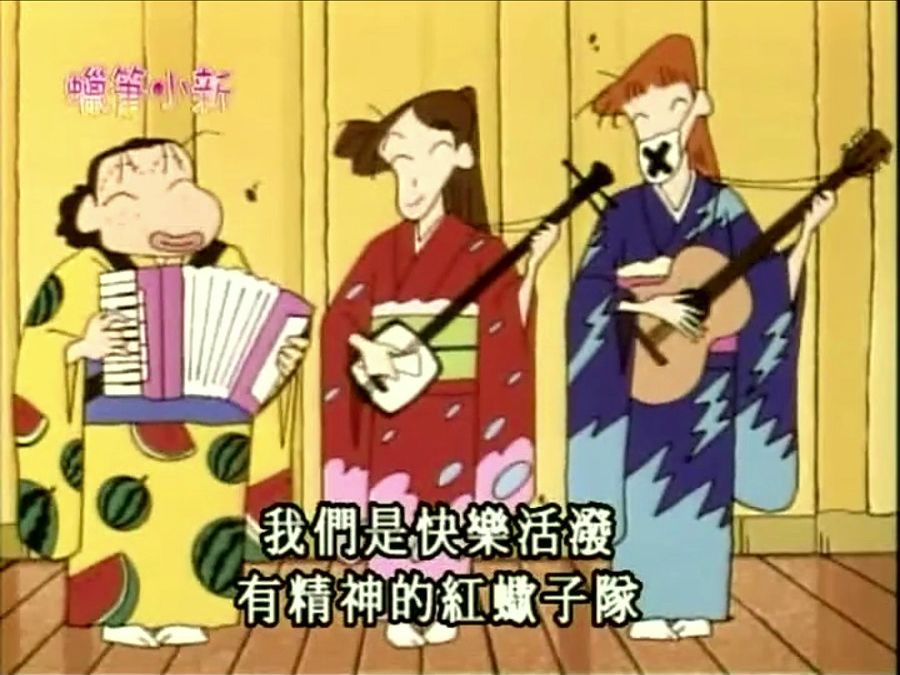 「蜡笔小新 第二季」在游泳池打工的崎玉红蝎子队