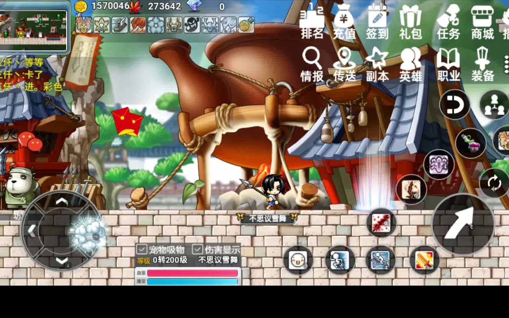 武陵修炼场 怀旧冒险岛手游 龙骑士 龙咆哮 番茄冒险手游_哔哩哔哩_bi