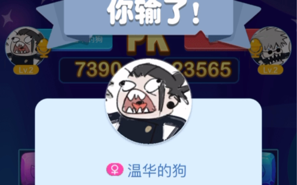 sm小情侣游戏日常之消灭星星哔哩哔哩bilibili