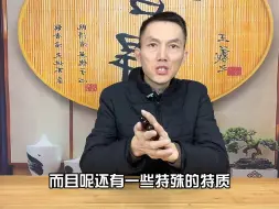 下载视频: 300跟3000的小叶紫檀有什么区别，其实区别就这1点！