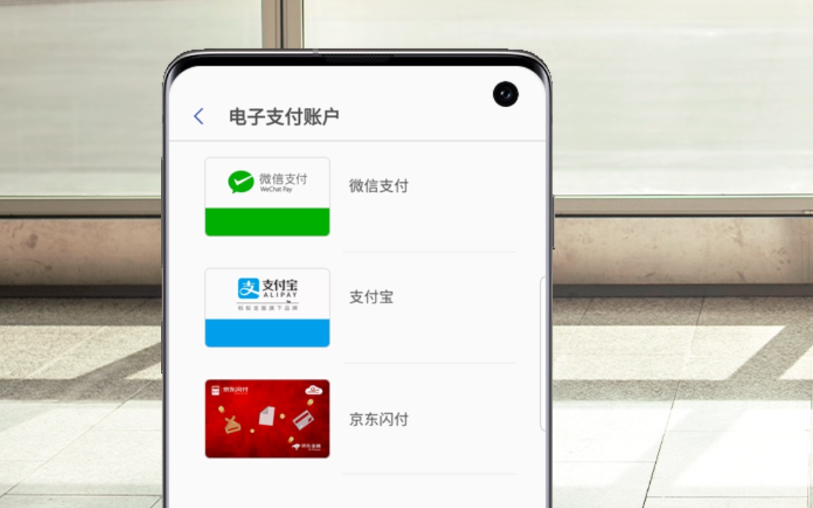 马上支付 = 码上支付 = Samsung Pay扫码支付哔哩哔哩bilibili