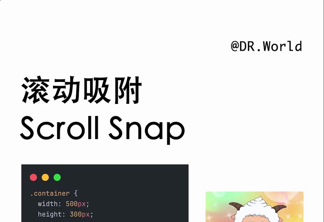 【纯CSS】滚动就能实现图片Slider?哔哩哔哩bilibili