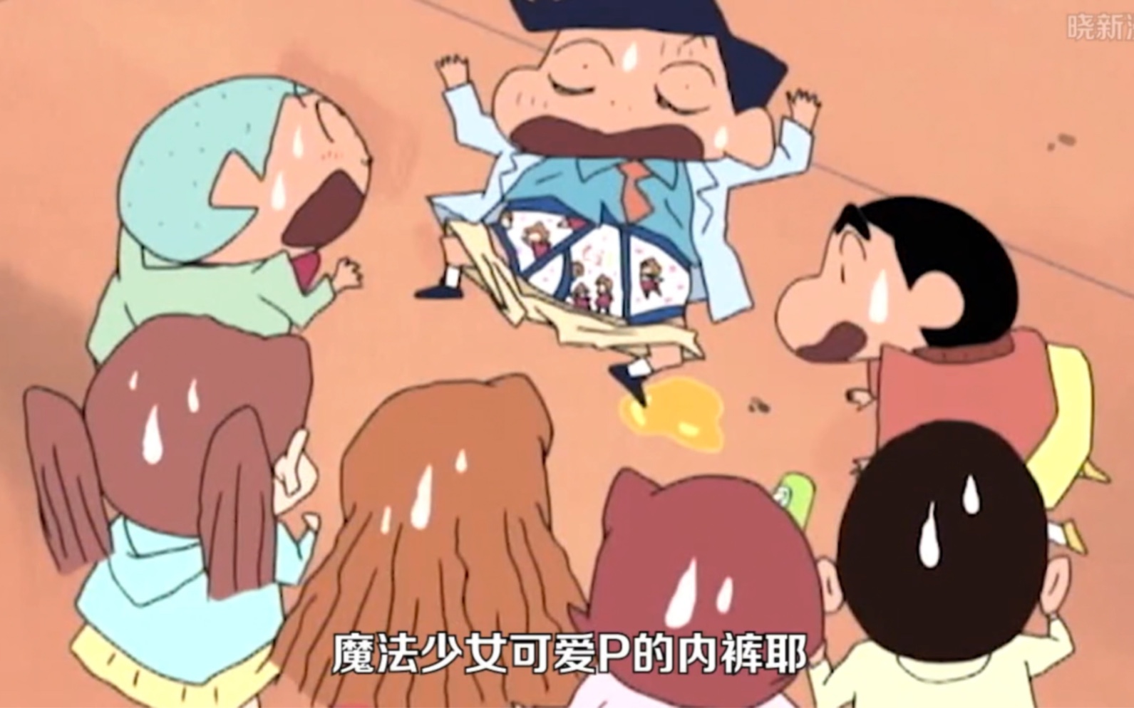 风间穿可爱p小内内,被大家看到了.