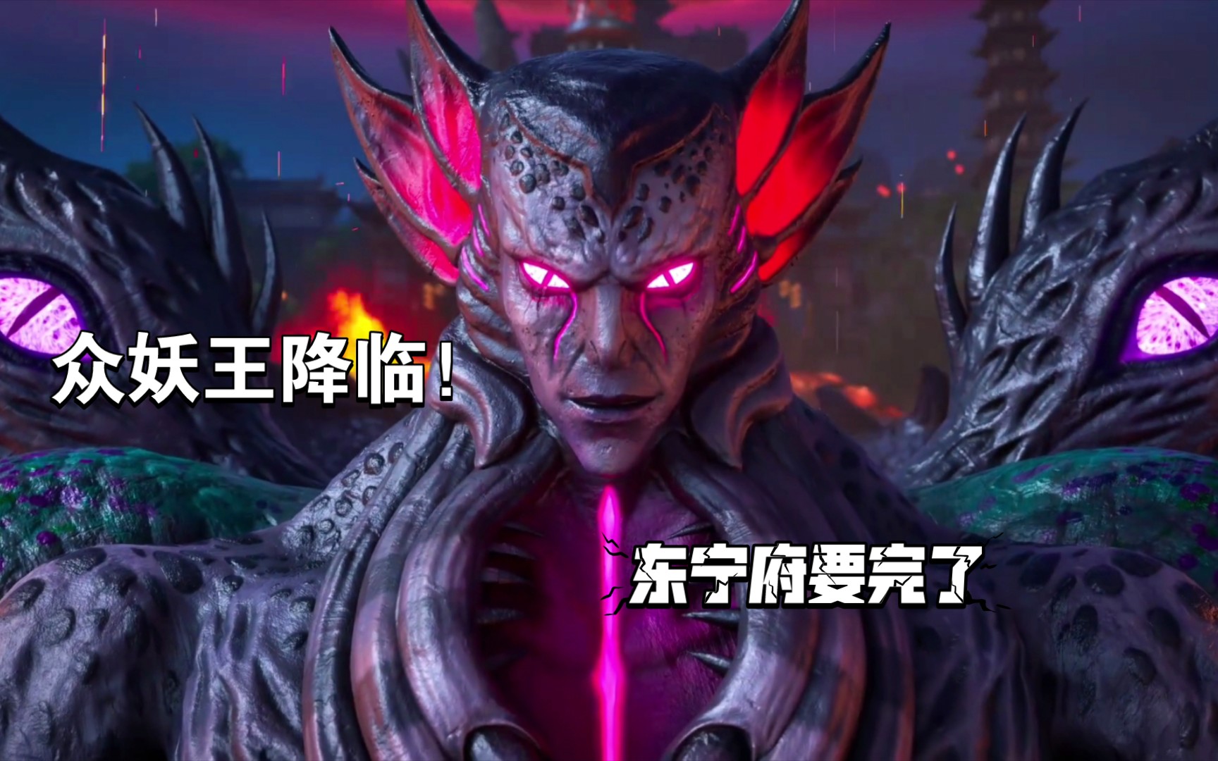 沧元图最新剧情,孟川凝丹成功,笑笑李利用梅元知内丹传送群妖到东宁府