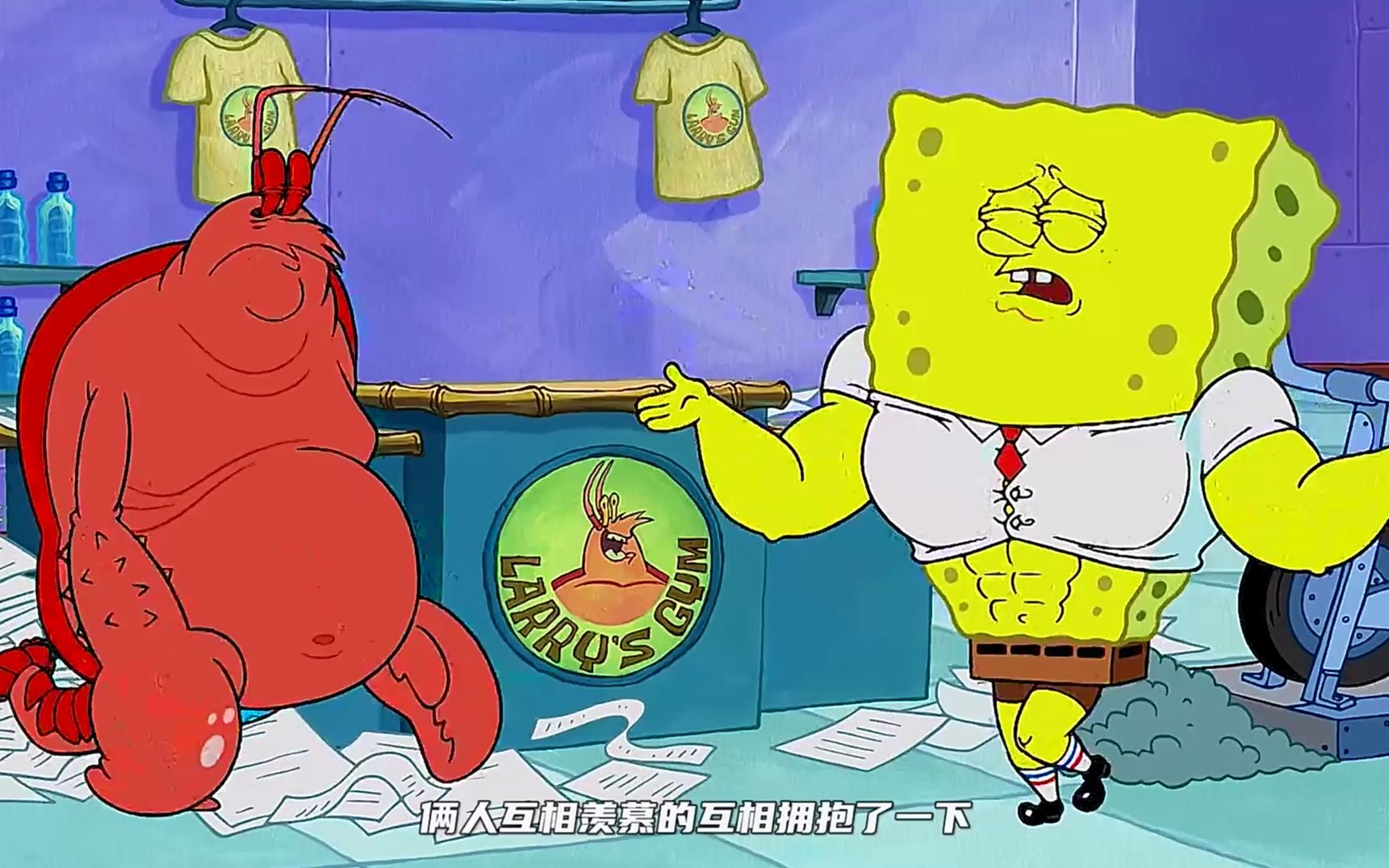 海绵宝宝:变成了肌肉猛男,成了健身房教练,而虾霸却成了大肚腩