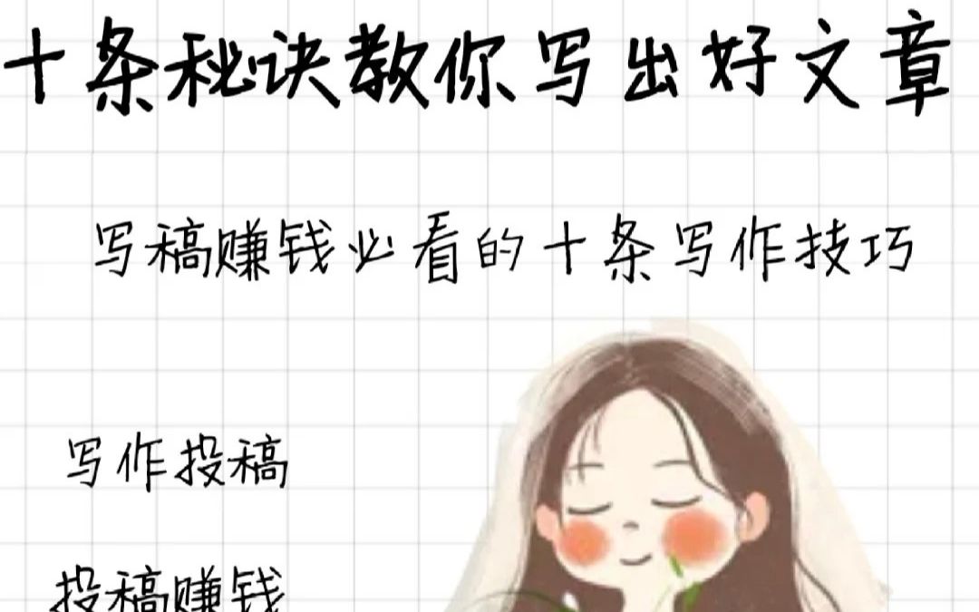 工作总结怎么写?阿飞文案哔哩哔哩bilibili