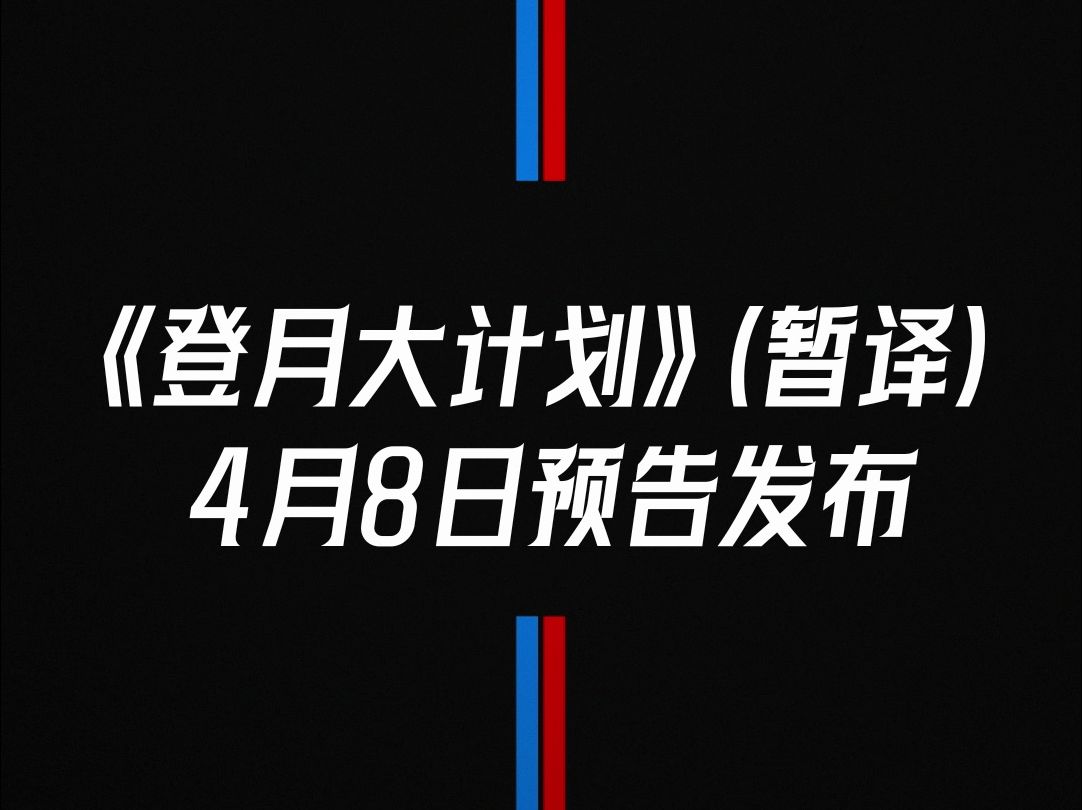 倒计时on!寡姐新作首支预告即将曝光哔哩哔哩bilibili