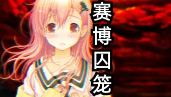 三角恋里塞NTR？！君彼女一款给玩家上锁的Galgame 君与彼女与彼女之恋