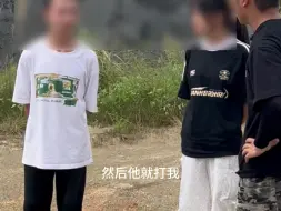 姐姐求助到我们帮忙劝导校园霸凌