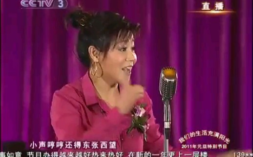 谷建芬音乐作品《我多想唱》演唱:苏红(谷建芬学生)哔哩哔哩bilibili