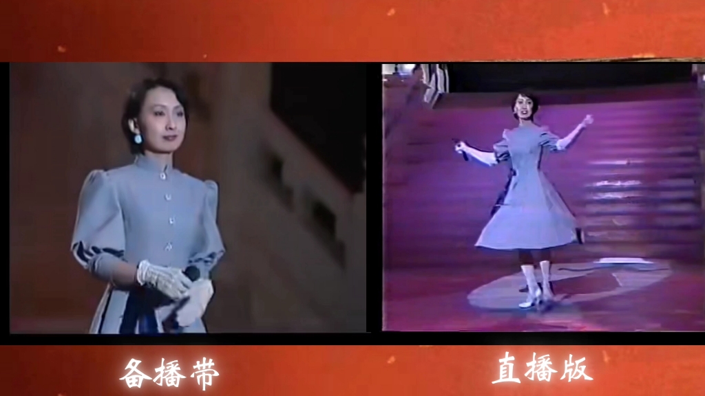 [图]董岱-年景（彩排版&直播版）（19850220  CCTV1  1985年除夕联欢晚会）