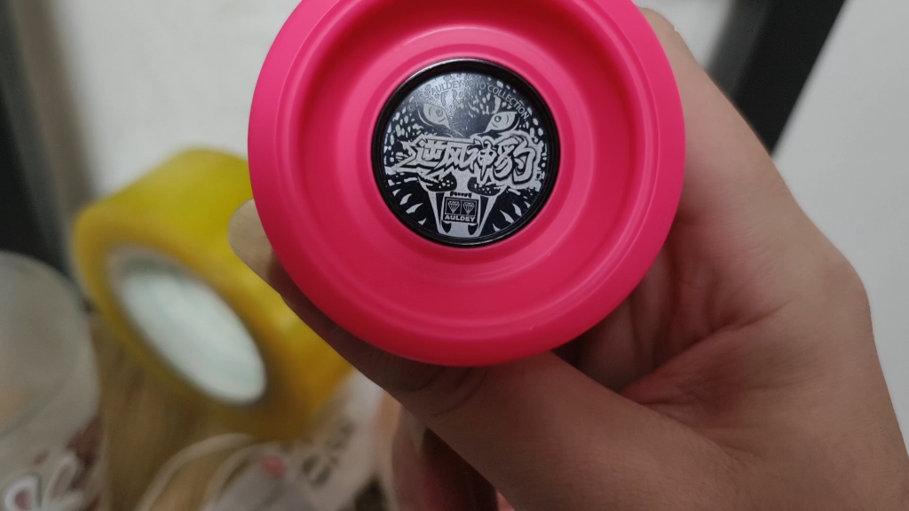 粉色逆风神豹悠悠球