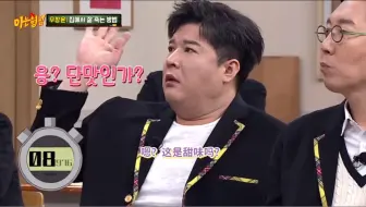 “饼干测试”医生让神童别一拿到饼干就开吃哈哈
