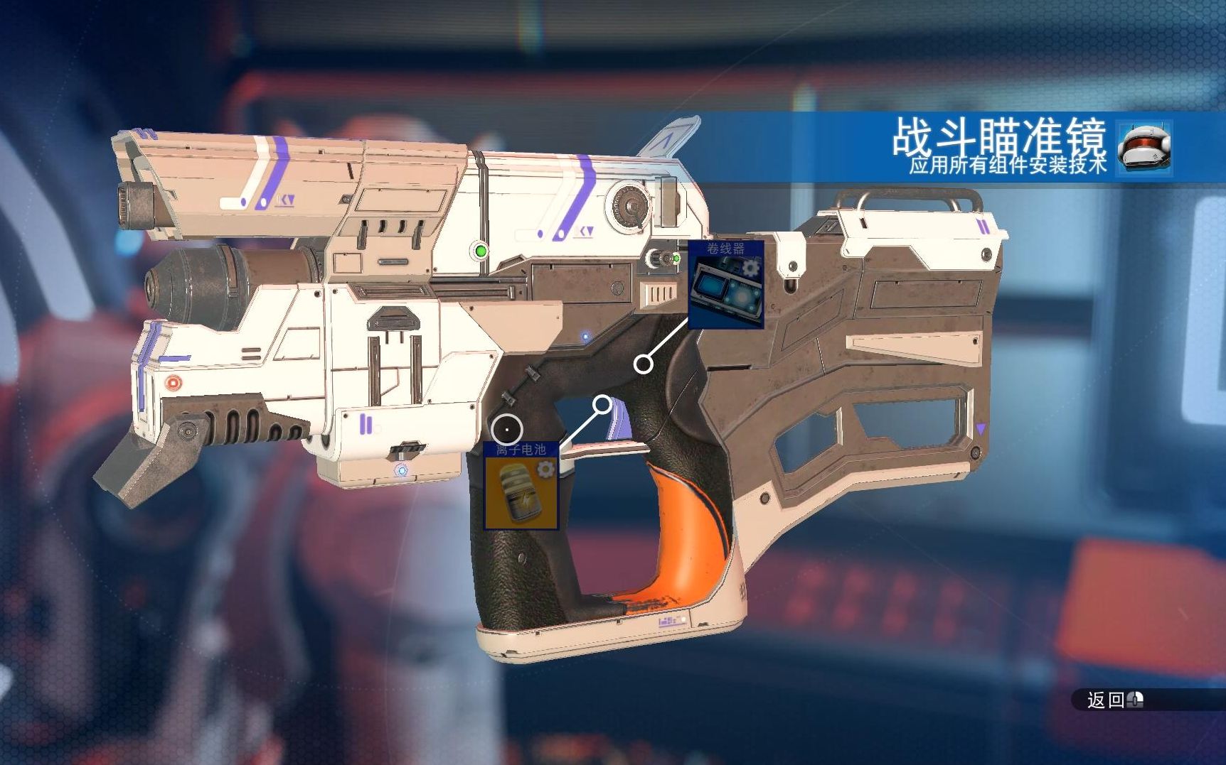 老黑游戏无人深空无解说第九集