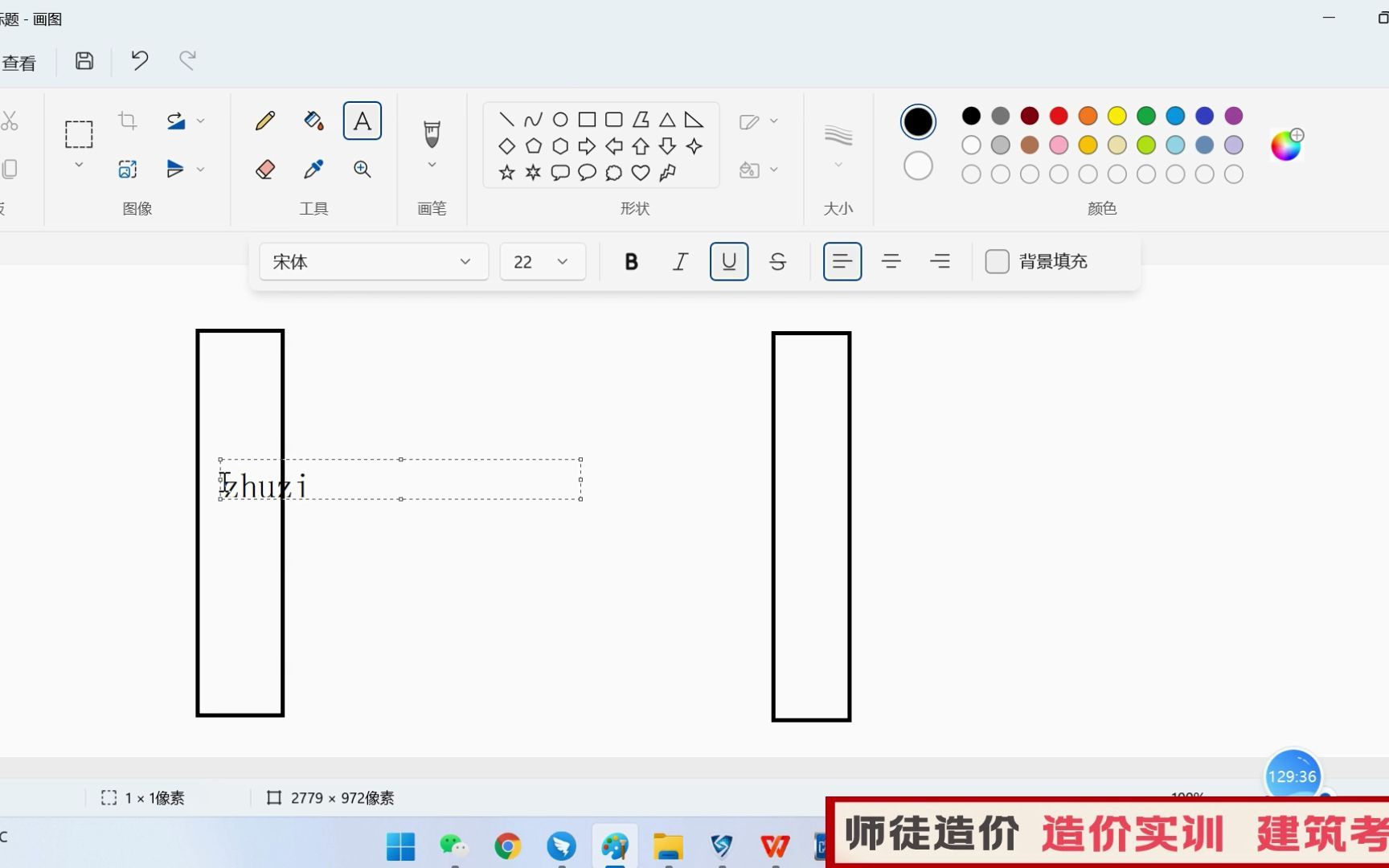 土建钢筋手算的理论,考证实操必看!哔哩哔哩bilibili