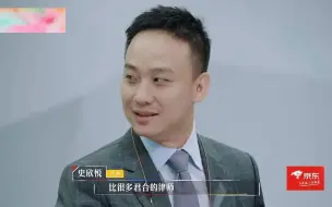 Download Video: 《令人心动的Offer》实习生对君合的理解，太透彻，面试官：你是不是有后台？