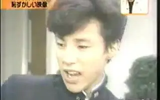 松田圣子玩跳绳涩柿子队少年队松原康行还在的时候啊 哔哩哔哩 Bilibili