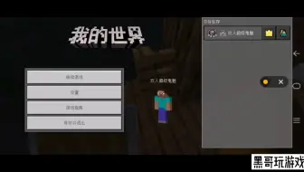 我的世界贝爷生存19:掏空猪灵堡垒失败，只掏了2个金块