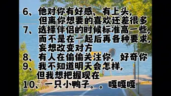 【果子】有缘人传讯