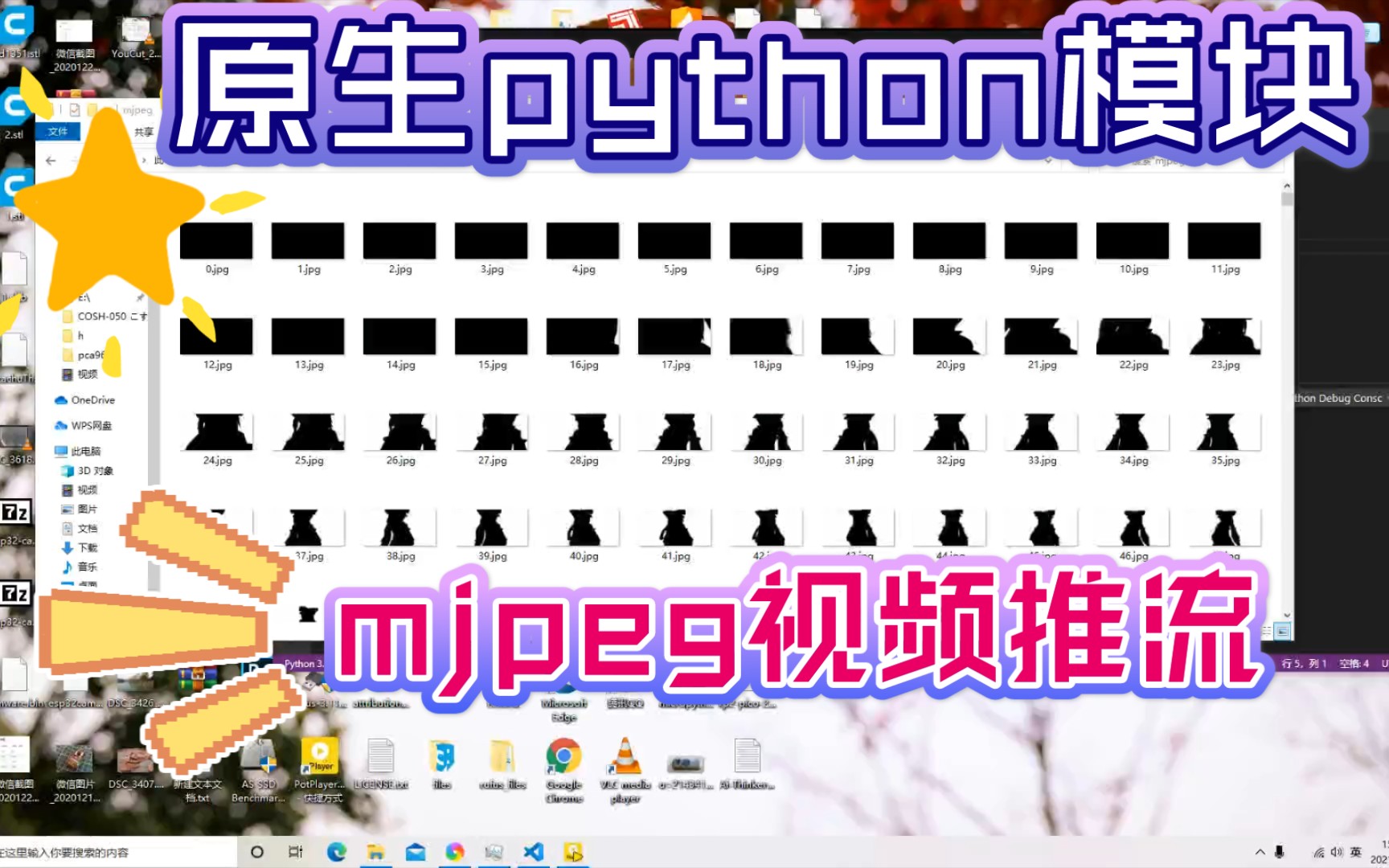 mjpeg视频推流讲解使用原生python模块实现视频推流哔哩哔哩bilibili