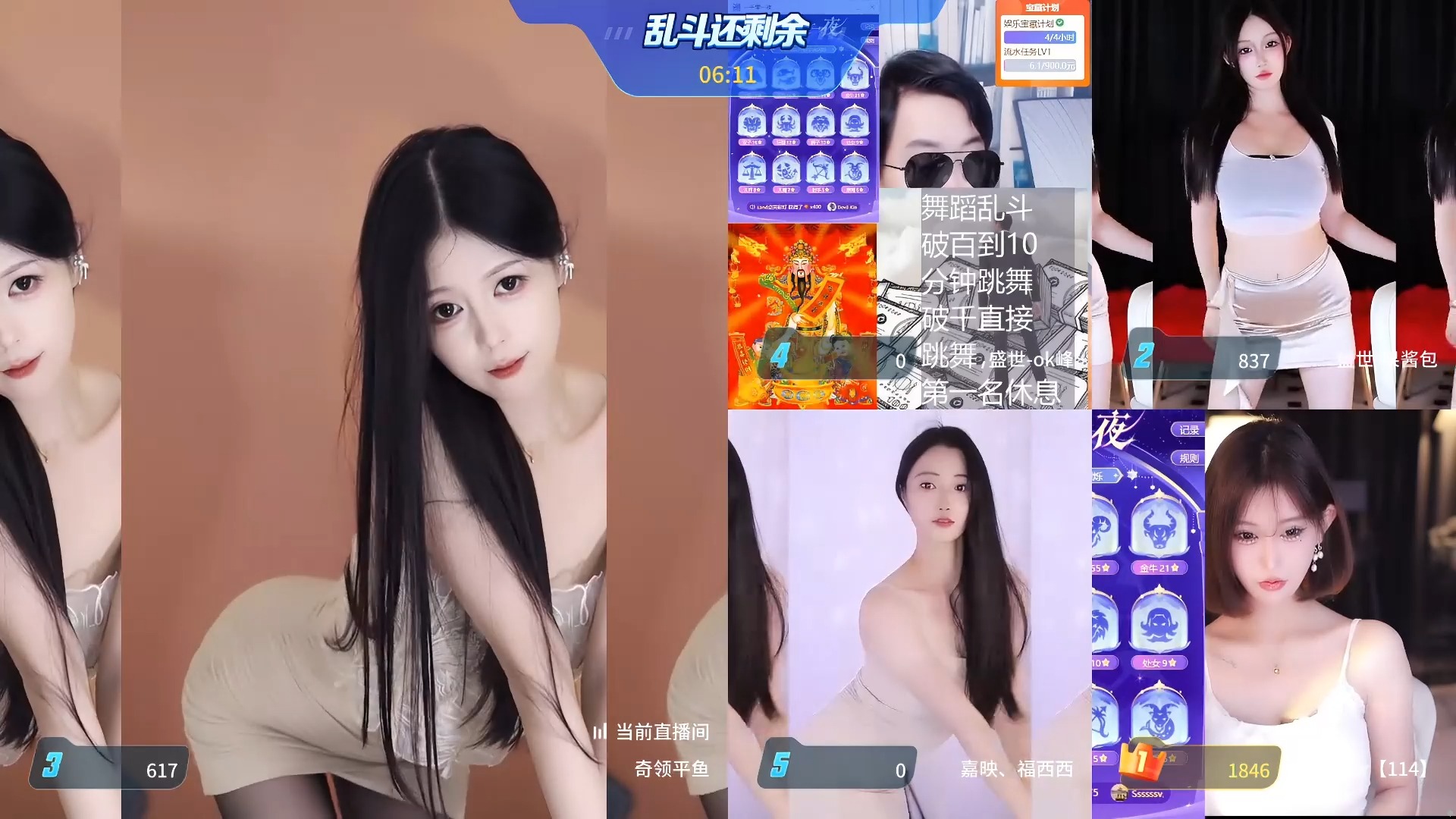 虎牙奇领平鱼[2024-09-05 12-43-19][性感热舞]-3