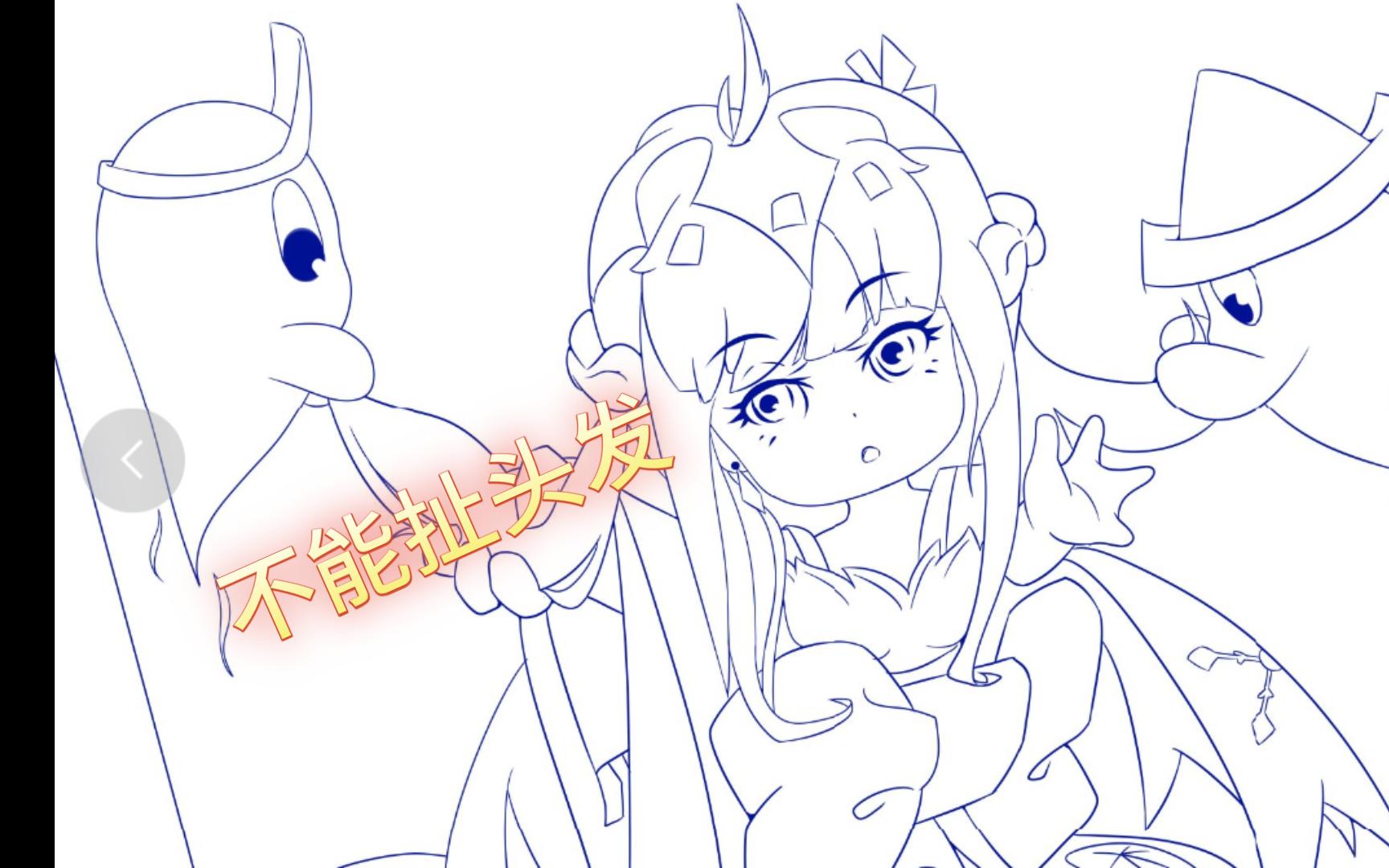 q版sr雪女线稿绘画过程