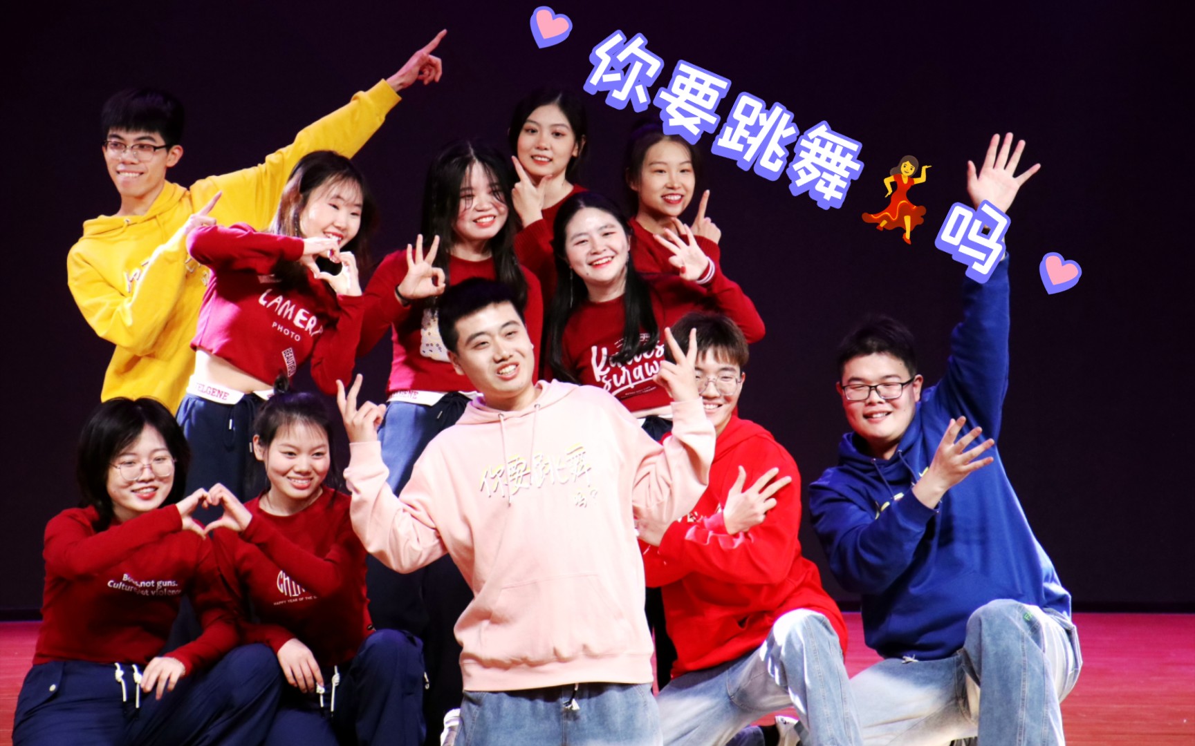 你要舞蹈
吗少儿舞蹈（你要舞蹈
吗少儿舞蹈讲授
视频）《你要跳舞吗儿童舞蹈》
