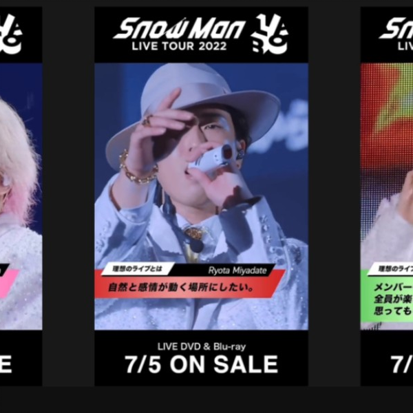 Snow Man LIVE TOUR 2022 Labo.』【佐久间大介&宫舘凉太&阿部亮平】_哔 