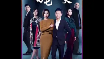 陈江河被绑，骆玉珠走投无路，以命换夫，这深情让人泪目