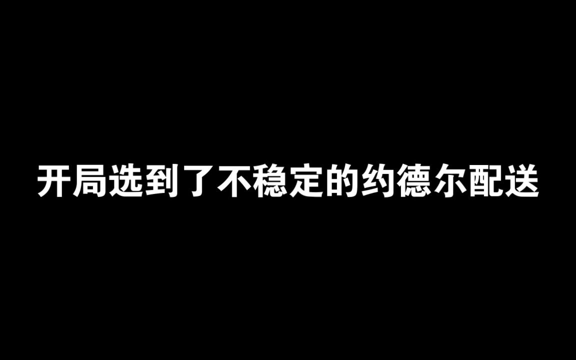 四星大头网络游戏热门视频