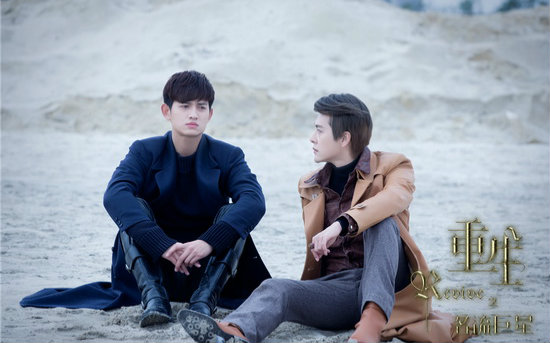 【重生之名流巨星】云修x封景 厉睿x封景 三角关系(剧情向)