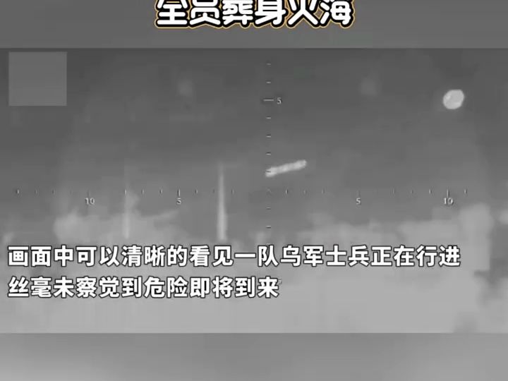 夜视仪发现目标、反坦克导弹闻风而至,二毛小队全员葬身火海哔哩哔哩bilibili